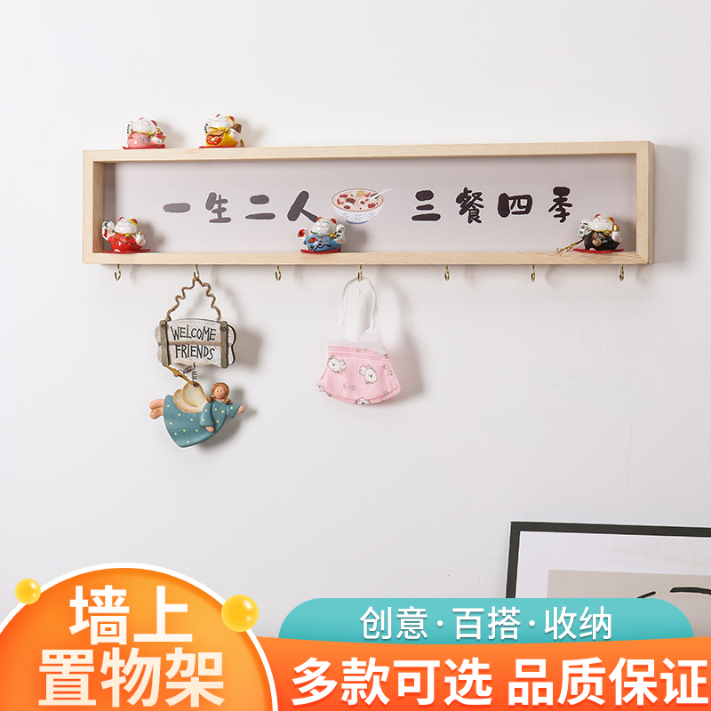 khung sắt trang trí Không đục lỗ sáng tạo chìa khóa đơn giản bằng gỗ lưu trữ giá treo tường hiên treo vào móc treo tường trang trí cửa ra vào kệ trưng bày mô hình kệ gỗ trang trí phòng khách