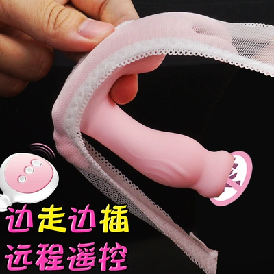 夏季性感内裤女用震动按摩无线遥控隐形女性专用内裤T字裤短裤C裤-淘宝网 夏季性感内裤女用震动按摩无线遥控隐形女性专用内裤T字裤短裤C裤-淘宝网