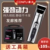 Товары от 潮流美妆精品店