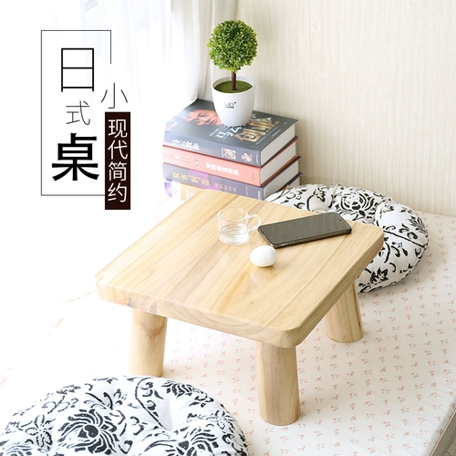 Японский стиль сплошного деревянного залива, маленький журнальный столик, балкон -карликовый стол, современная простота Mini -Beam Tatami Coffee Theble