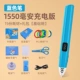 Можно взимать плату [Blue Pen] 15 копий расходных материалов ｜ Подарочный пакет
