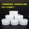 Товары от 伟硕塑料包装官方店
