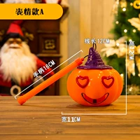 Портативный тыквенный фонарь