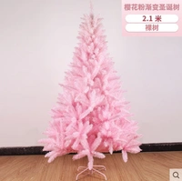 Розовый, 2.1м