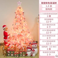 1,5-метровая декоративная модель плагина дерева не включает под дерево.