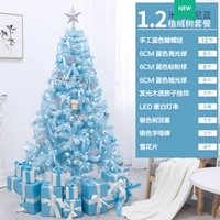 Tiffany, ограждение, 1.2м