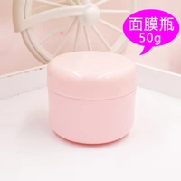 Розовая баночка для крема, 50г