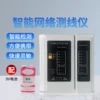 Товары от 深圳安普正泰有限公司