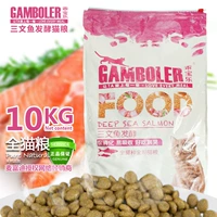 Thức ăn cho mèo lên men Mai Fudi 10kg Mai Fu Di Bao Le Salmon Thức ăn cho mèo lên men 10kg Tất cả thời kỳ mèo - Cat Staples đồ ăn mèo