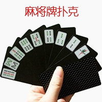 Benniu Nhựa Mahjong Poker Đen Du lịch sáng tạo với Ký túc xá nhỏ Mahjong Giải trí Mahjong nhỏ Dễ dàng mang theo - Các lớp học Mạt chược / Cờ vua / giáo dục bộ cờ vua gỗ