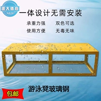 FRP Gallery Stool Winning Buy 10 дайте 2 дать 2