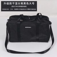 С разделителями, большой