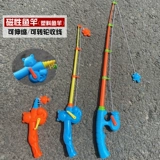 Детская магнитная пластиковая игрушка для рыбалки, магнитный регулируемый сильный магнит