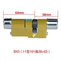 D -Level 8 Orbit 11 Type 101 101 Частичный 38+63