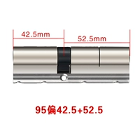 95 частично [42,5+52,5]