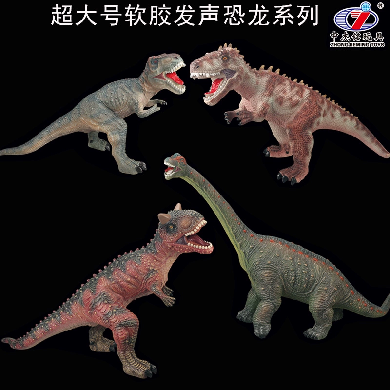 Zhongjieming mô hình khủng long cao su mềm siêu khủng long bạo chúa sẽ biết nói siêu bự bullsaurus Brachiosaurus Món quà cậu bé Tyrannosaurus - Đồ chơi gia đình