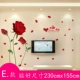 E Red Rose D4-3