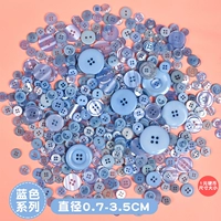 Синяя серия 0,7-3,5 см, около 100 шт.