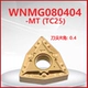 WNMG080404-MT TC25