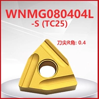 WNMG080404L-S TC25