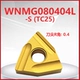 WNMG080404L-S TC25