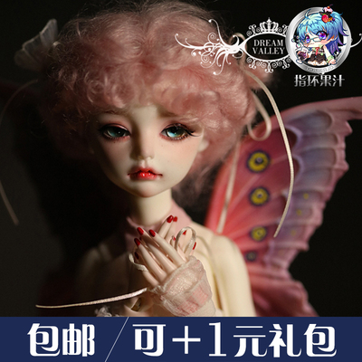taobao agent Yougu Humanoid Crossi 4 -point Girls can +1 yuan to buy gift packages to ring juice