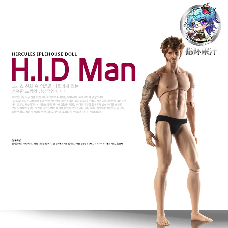 Iicehouse ip h.I.D self-set up uncle baby, open positions 1-15 each month