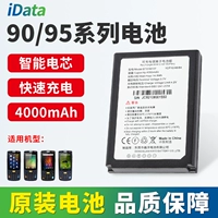 IDATA95VWS/90 Collector Data Data Collector PDA Сканирование бабы