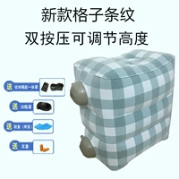 Новая клетчатая полоса двойная двойная высота давления регулируется