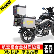 Bên xe gắn máy hộp nhôm đuôi hộp thân cây không thấm nước bên hộp treo hộp Lifan gw250 bay xe gắn máy