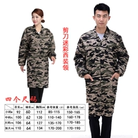 Камуфляжный, V-образный вырез