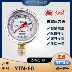 Chính hãng Hongqi thép không gỉ chống sốc chân không YTN60 đồng hồ đo áp suất nước xi lanh oxy áp suất dầu hộ gia đình chống sốc đồng hồ đo áp suất 