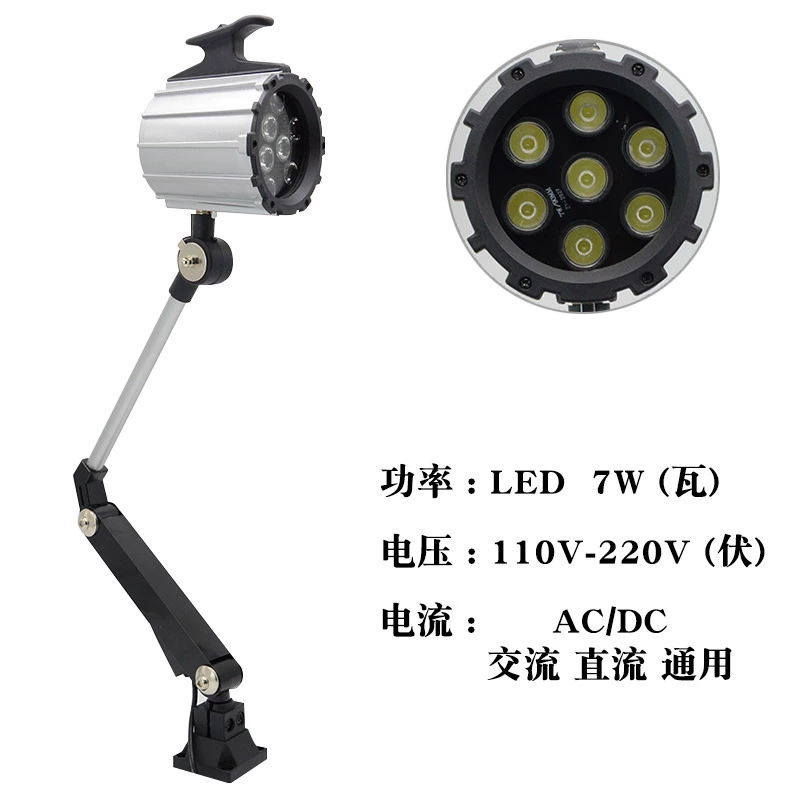 Đèn LED Máy Công Cụ Làm Việc Ánh Sáng 220 Cánh Tay Dài Chống Nước Chiếu Sáng Tiện Bằng Máy CNC Máy Khoan Máy Phay Tia Lửa Máy Công Cụ 24v36V Phụ tùng máy phay