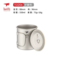 550 мл складывающегося одно слоя имеет крышку