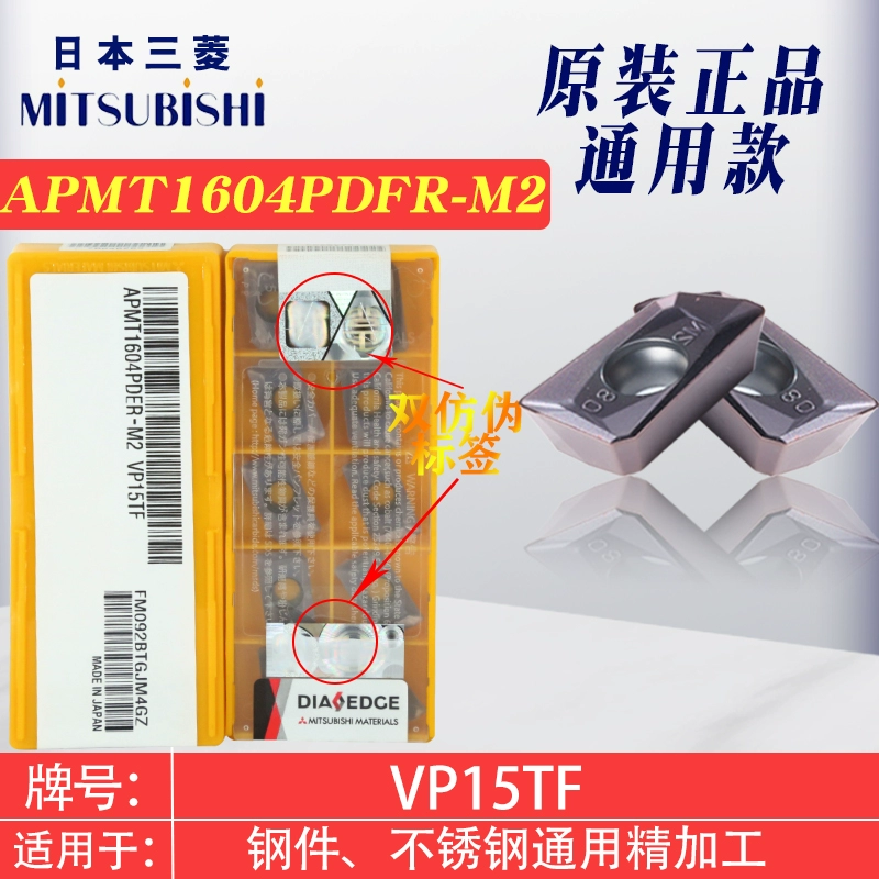 Mitsubishi phay Blade APMT1604 Lớp phủ hợp kim 1135 Trung tâm xử lý nhanh -gragons và lưỡi điều khiển bằng nhôm dao cắt alu Dao CNC