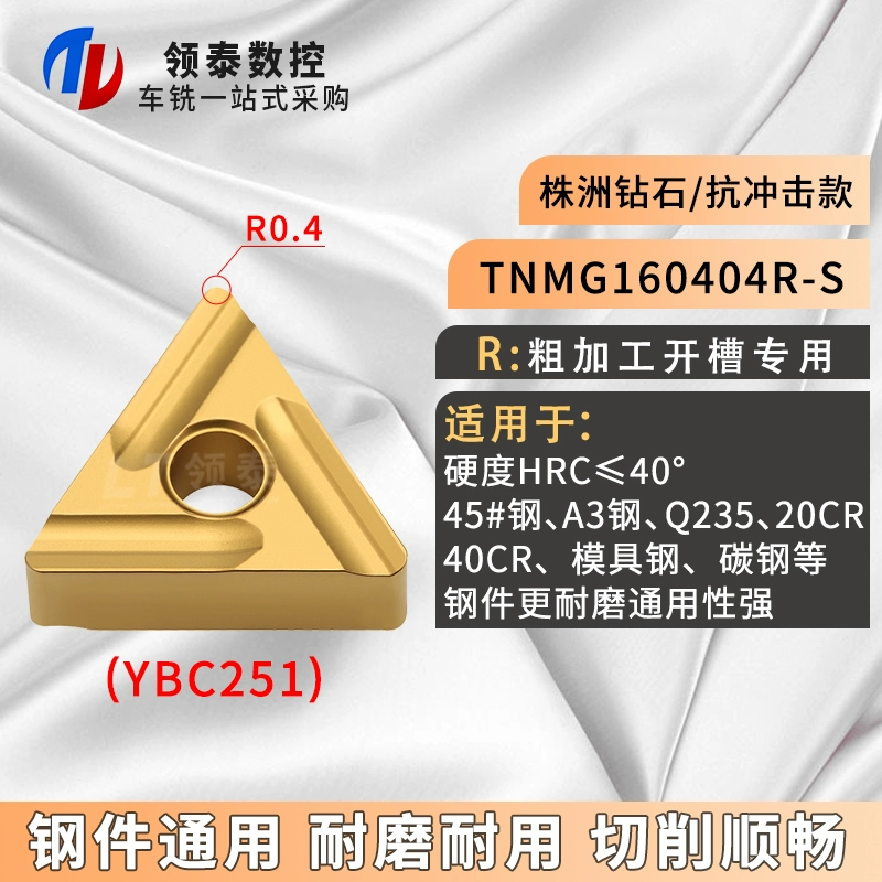 Zhuzhou CNC Blade Triangular Round Car Blade TNMG160404 Bộ phận thép dao phay gỗ cnc Dao CNC