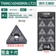 Zhuzhou Diamond CNC Blade TNMG160404 HỎI HỒI BẢNG vòng tròn 160408 Hiệp sĩ hình tam giác dao khắc gỗ cnc