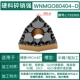 CNC Dao đào bằng lưỡi cao cấp WNMG080408TM Mảnh thép Peach -Type Outer Circle 080404pm Đầu dao hợp kim máy tiện mũi cnc cắt gỗ