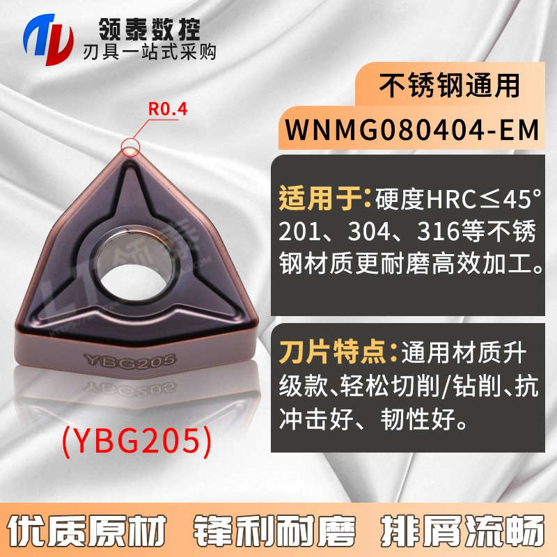 Chunhuzhou CNC chính hãng bằng thép không gỉ Peach -shaped WNMG080408 Lưỡi xe hơi ngoài vòng 080404 Dao -đầu Peach -type Knife cán dao tiện cnc Dao CNC