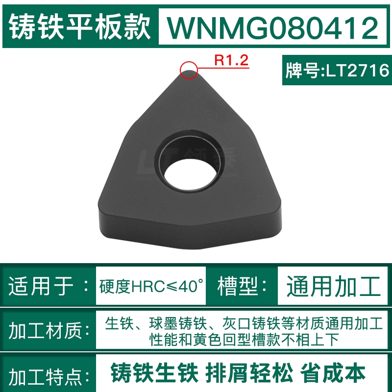 CNC Blade Peach Type WNMG080408 Hợp kim 080404 BALL INK ASH GLO mũi cắt cnc Dao CNC