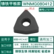 CNC Blade Peach Type WNMG080408 Hợp kim 080404 BALL INK ASH GLO mũi cắt cnc