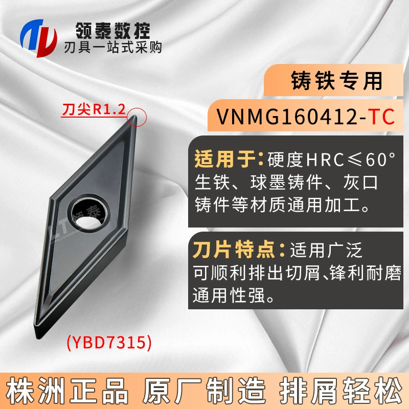 Zhuzhou Diamond CNC Blade VNMG160404PM Hợp kim cứng 160408 Kim cương bằng kim cương bằng thép không gỉ mũi cnc gỗ Dao CNC