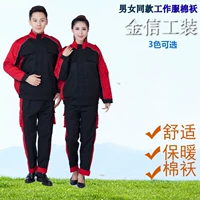 Красная куртка