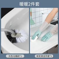 Туалет, перчатки для домашнего использования