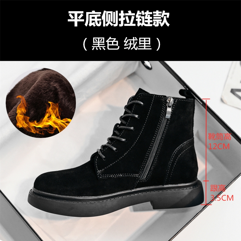 Flat Bottom Zipper (Black & Velvet Lining)Thick bottom Martin boots summer Thin 2021 Versatile genuine leather ventilation Retro Desert boots Short boots female spring and autumn Single boot