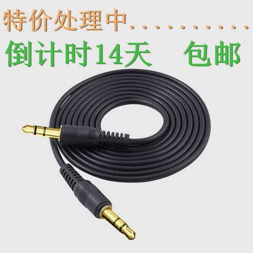 Бесплатная доставка 3.5 Public -public Audio Wire 3,5 мм интерфейс Universal Headcom для паров кабельных кабелей AUX -записи кабелей