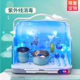 Домашние маленькие детские шкафы дезинфекция и хранение три -один