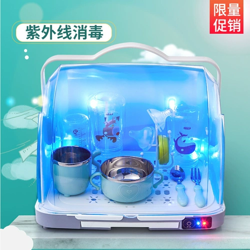 Домашние маленькие детские шкафы дезинфекция и хранение три -один