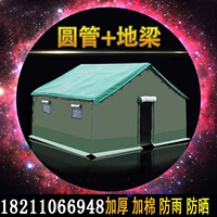 Домашняя палатка, дождевая вода и дикая наружная строительная площадка для аварийных бедствий Canvas Contvas Cottan Patent