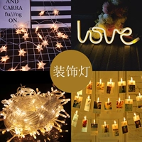 Предложение Capital Capital Plus Sheng Rido KTV Романтическое сюрприз Любовь Фотографии, полные звездного месяца светодиодного света сцены